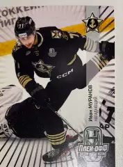 Хоккейная карточка Иван Муранов