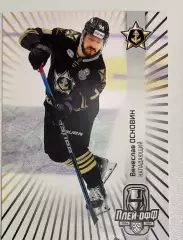 Хоккейная карточка Иван Муранов