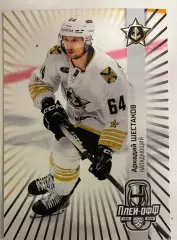 Хоккейная карточка Аркадий Шестаков