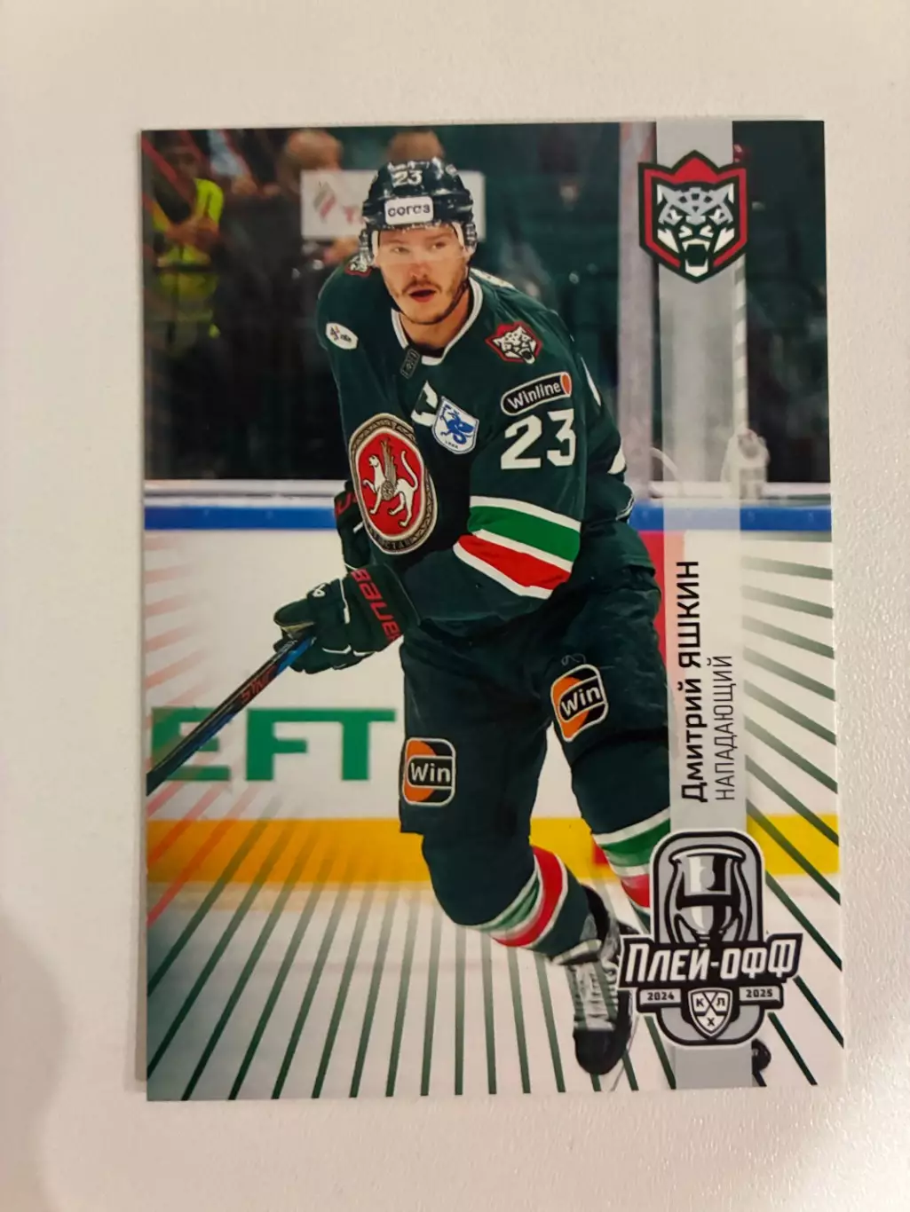 Хоккейная карточка Дмитрий Яшкин
