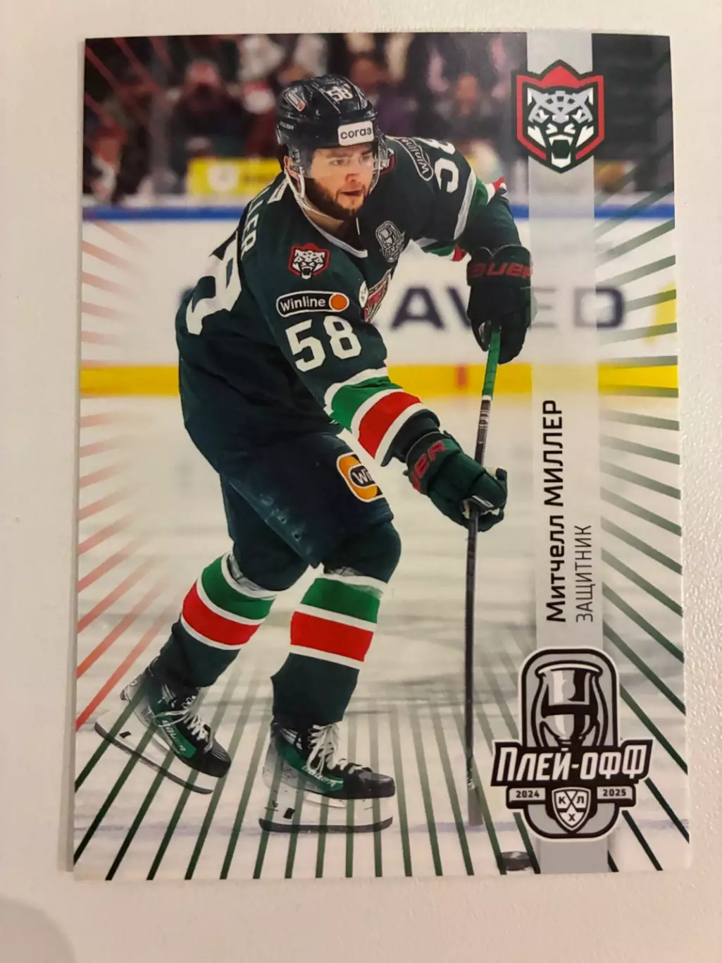 Хоккейная карточка Митчелл Миллер