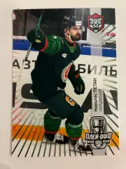 Хоккейная карточка Николас Петан