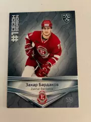 Хоккейная карточка Захар Бардаков