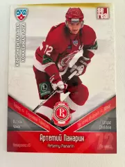 Хоккейная карточка Артемий Панарин