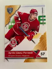 Хоккейная карточка Артем Швец-Роговой