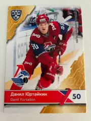 Хоккейная карточка Даниил Юртайкин