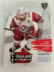 Хоккейная карточка Андре Петерссон