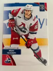 Хоккейная карточка Иван Чехович