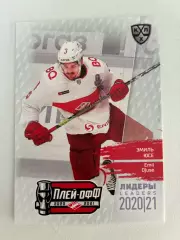 Хоккейная карточка Эмиль Юсе