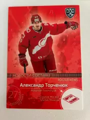 Хоккейная карточка Александр Торченюк