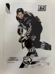 Хоккей.Роберт Хэмилтон Трактор/Динамо МинскКХЛ