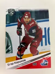 Хоккей. Егор КоршковКХЛ