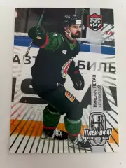 Хоккей. Николас Петан КХЛ