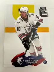 Хоккей. Жан-Себастьен ДиКХЛ