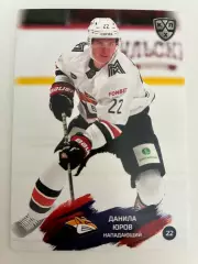 Хоккей. Данила ЮровКХЛ