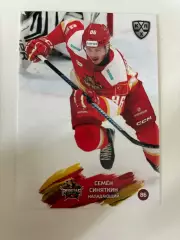 Хоккей. Семен СиняткинКХЛ
