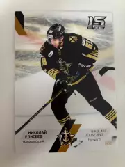 Хоккей. Николай Елисеев