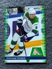 Хоккей. Александр Комаров Салават Юлаев