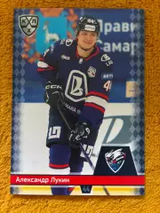Хоккей. Александр ЛукинЛада