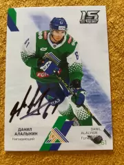 Хоккей. Автограф Данил Алалыкин22-23