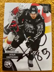 Хоккей. Автограф Илья Карпухин 23-24