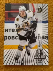Хоккей. Даниил Гутик