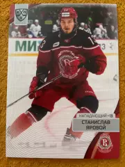 Хоккей. Станислав Яровой