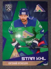Хоккей. Евгений Кузнецов