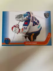 Хоккей. Патрик Рибар