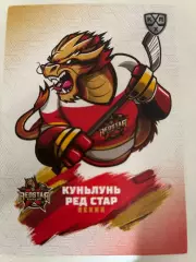 Хоккей. Маскот Куньлунь