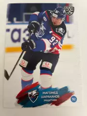 Хоккей. Магомед ШАРАКАНОВ