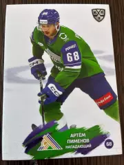 Хоккей. Артем Пименов