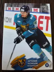 Хоккей. Артемий Кузнецов