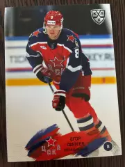 Хоккей. Егор Фатеев