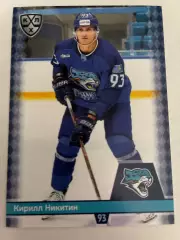 Хоккей. Кирилл Никитин