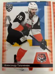 Хоккей. Алекс Гальченюк