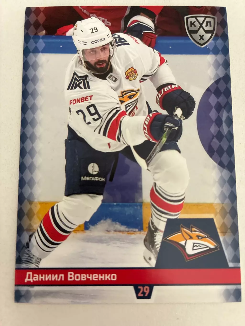 Хоккей. Даниил Вовченко25-26