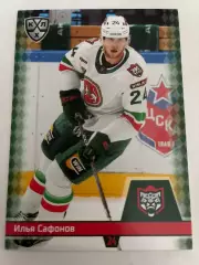 Хоккей. Илья Сафонов