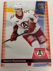 Хоккей. Никита Ишимников