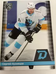 Хоккей. Сергей Кузнецов