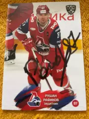 Хоккей. Автограф Рушан Рафиков