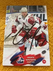 Хоккей. Автограф Никита Черепанов