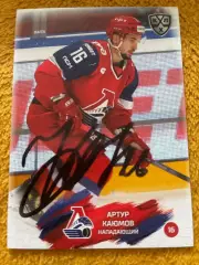 Хоккей. Автограф Артур Каюмов
