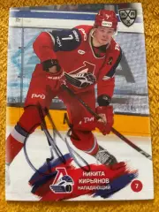 Хоккей. Автограф Никита Кирьянов