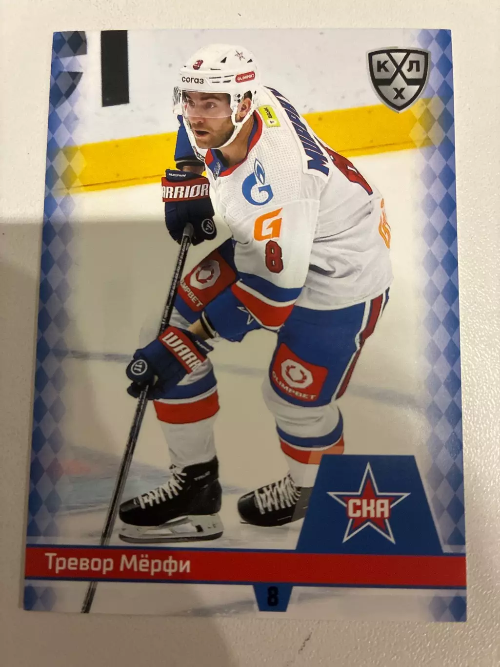 Хоккей. Тревор Мерфи