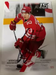 Хоккей. Автограф Александр Хохлачев