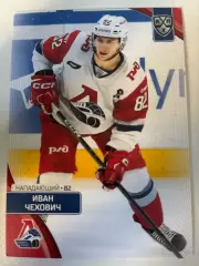 Хоккей. Иван Чехович