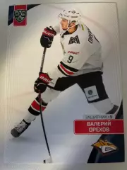 Хоккей. Валерий Орехов