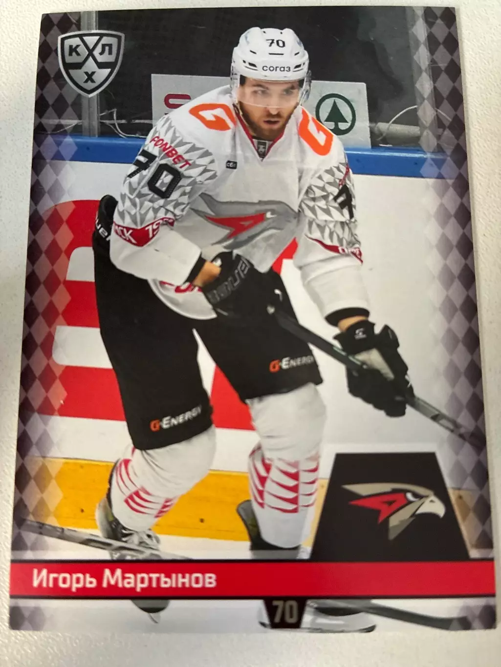 Хоккей. Игорь Мартынов
