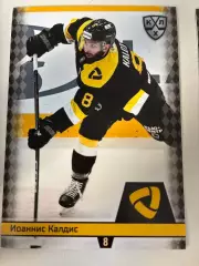 Хоккей. Ионнис Калдис